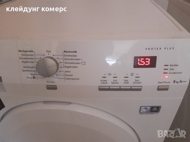 Сушилня с термопомпа AEG PROTEX  8кг. А+++, снимка 6 - Сушилни - 42430915