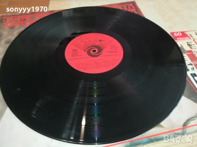 МАРГАРИТА ХРАНОВА-ПЛОЧА 0306251638, снимка 6 - Грамофонни плочи - 50536588