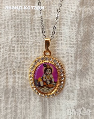 70-74 Кришна Медальони от Индия, снимка 2 - Колиета, медальони, синджири - 38342137