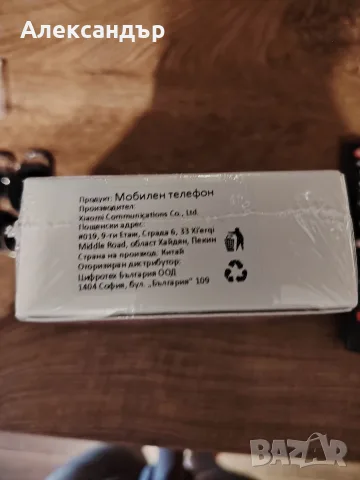 Продавам чисто нов телефон Redmi A7 Pro, снимка 5 - Xiaomi - 56187015