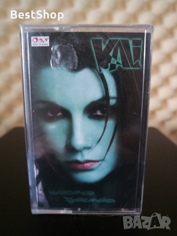 Кали - Шесто чувство