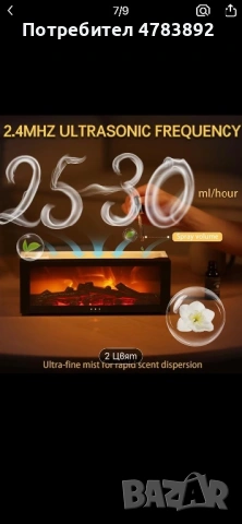 SULVGO - 3D камина с реалистичен прамък,ароматизатор, снимка 2 - Овлажнители и пречистватели за въздух - 54169561