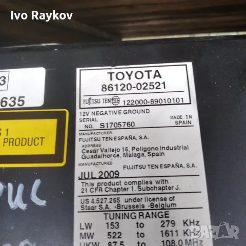 Радио CD player за Toyota Auris 86120-02521., снимка 3 - Части - 47792617
