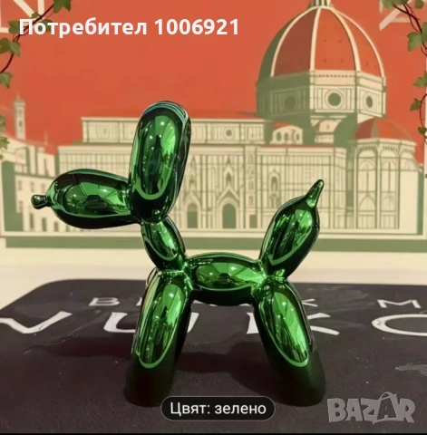 Декорация куче от балони, снимка 6 - Декорация за дома - 53241189