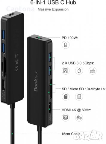 Dockteck USB C хъб, HyperExtended 6-в-1 докинг, 4K 60Hz HDMI, 100W PD, 2хUSB 3.0 , снимка 2 - Други - 35108910