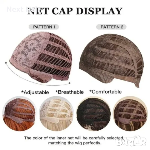 Къса дамска къдрава кафява синтетична перука с бретон, снимка 5 - Аксесоари за коса - 52900031