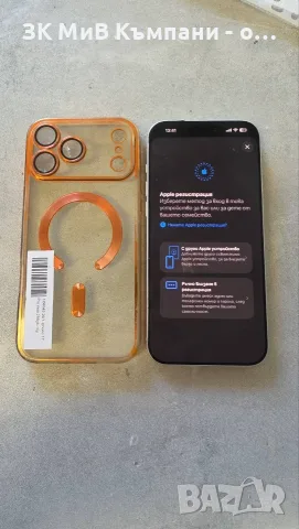 Iphone 17 Pro Max 256gb