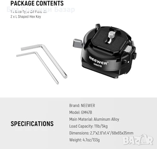 Нова Neewer GM47B QR Скоба за DJI RS Gimbal, Capture V3, Tripod Mount, снимка 9 - Чанти, стативи, аксесоари - 51107345