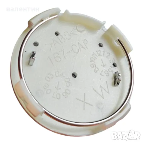 Капачки за мазда 52мм на 56мм перфектно качество., снимка 3 - Части - 49727228