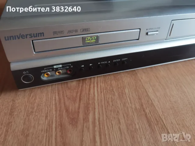 Видео UNIVERSUM... 