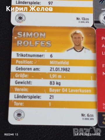 Колекционерски картички на футболисти АНДРЕАС КЬОПКЕ,МАНУЕЛ НОЕР,ТХОМАС МЮЛЕР 51029, снимка 13 - Колекции - 51703653