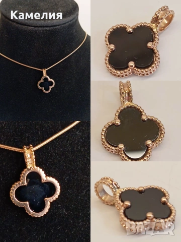 Руско злато 