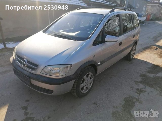 Opel Zafira 2.0DTL 
