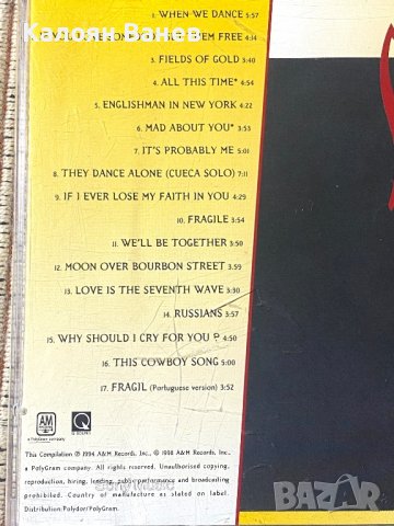 Eric Clapton,Sting Joe Cocker,U2, снимка 8 - CD дискове - 38504012