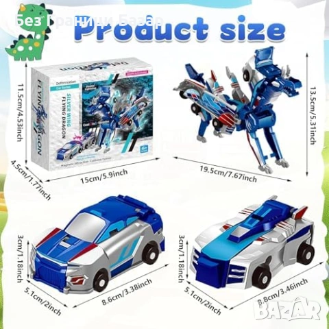 Нови Магнитни трансформиращи коли роботи Robocrash детска играчка 2 броя, снимка 2 - Коли, камиони, мотори, писти - 54349135