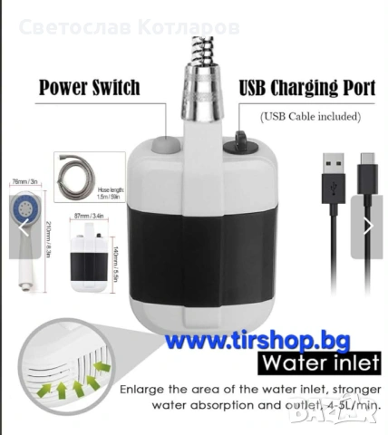 Къмпинг душ с USB зареждане, снимка 3 - Къмпинг мебели - 54338049