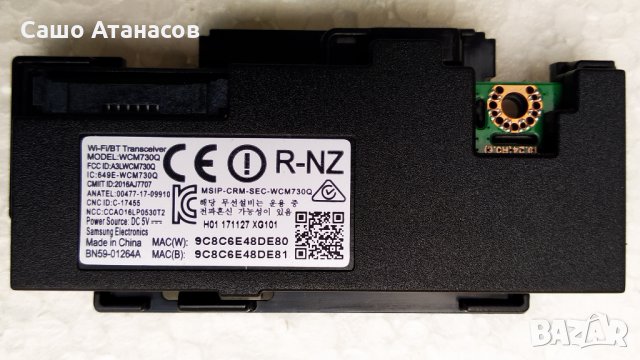 SAMSUNG UE49MU6272U (Curved) със счупена матрица ,BN44-00807F ,BN41-02568B ,CY-WK049HGLV1H ,WCM730Q, снимка 9 - Части и Платки - 30544204