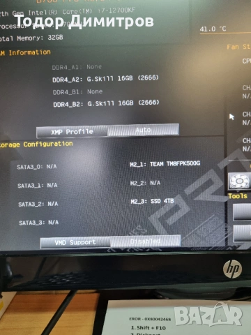 ПРОДАВАМ НАСТОЛЕН КОМПЮТЪР, снимка 4 - Геймърски - 53335484