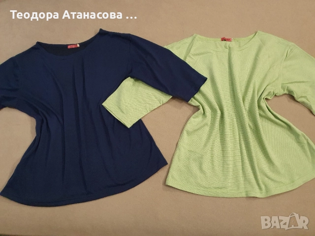 Есенни дрехи, размер L- XXL , снимка 8 - Дънки - 51557733