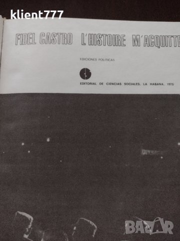 L'HISTOIRE M'ACQUITTERA - Fidel CASTRO , снимка 3 - Други - 37240061
