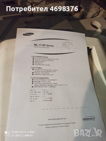 Принтери за резервни части, снимка 18 - Принтери, копири, скенери - 52975906