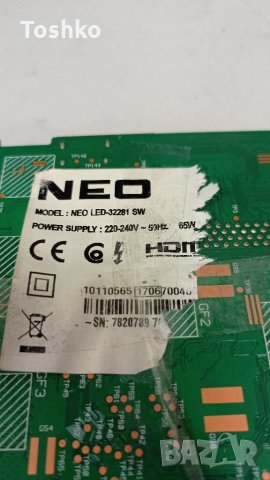 Main board 17MB110P, снимка 3 - Части и Платки - 35404350