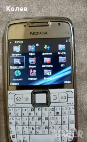Телефон Nokia E71 с българско меню, снимка 2 - Nokia - 50380904