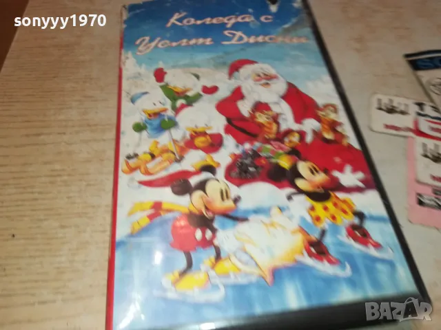 КОЛЕДА С УОЛТ ДИСНИ-VHS VIDEO TAPE 1001251837, снимка 7 - Други жанрове - 48632361