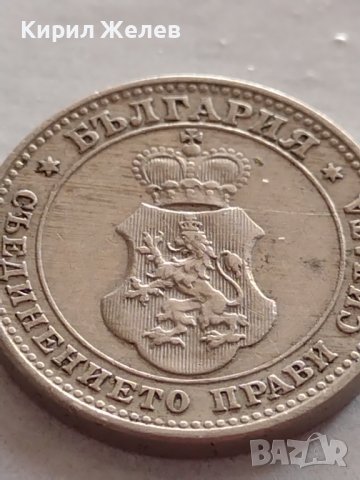 Монети 10 стотинки 1913г. Царство България перфектно състояние уникат за КОЛЕКЦИОНЕРИ 32724, снимка 7 - Нумизматика и бонистика - 38542782