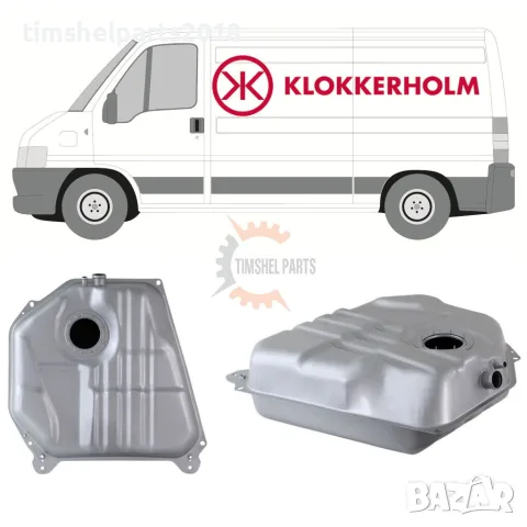 Резервоар гориво (Дизел) FIAT Ducato-PEUGEOT Boxer- CTROEN Jumper от 2002 до 2006 год