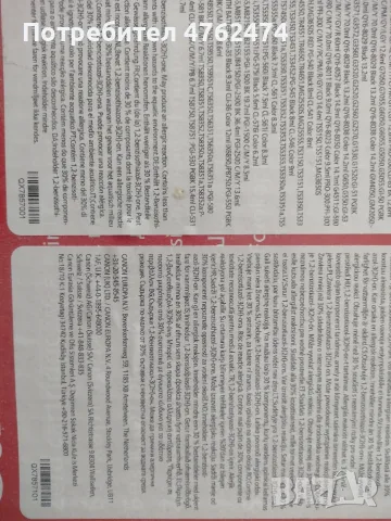 Принтер и скенер Canon 