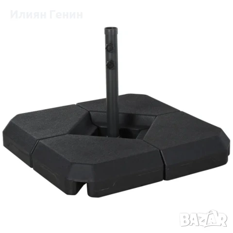 Основа за чадър Outsunny, пълнима с вода или пясък, до 60 кг, , снимка 10 - Градински мебели, декорация  - 51323494