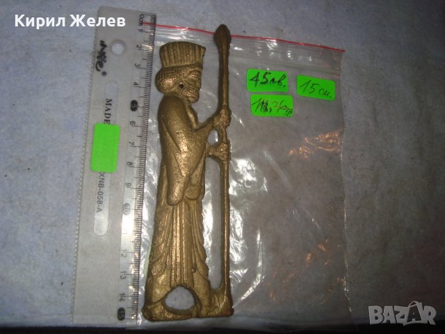 БРОНЗОВА ФИГУРА ПАНО АПЛИКАЦИЯ Арт РЕПЛИКА на СТАР ПЕРСИЙСКИ БАРЕЛЕФ на ВОИН с КОПИЕ 30965, снимка 3 - Пана - 38117251