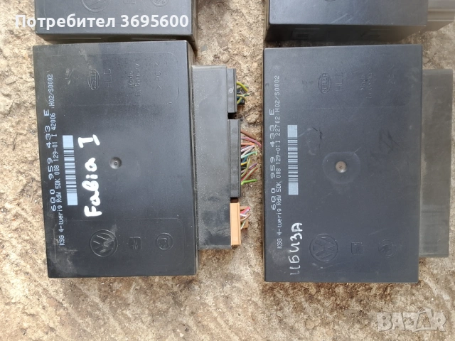 Комфорт модул Golf 4 Bora Audi A3 Leon Polo Ibiza Fabia Голф А3 Поло, снимка 2 - Части - 53782584