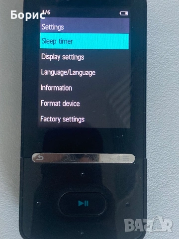 Mp3 player Philips GoGear Azure 8GB, снимка 12 - MP3 и MP4 плеъри - 53107620