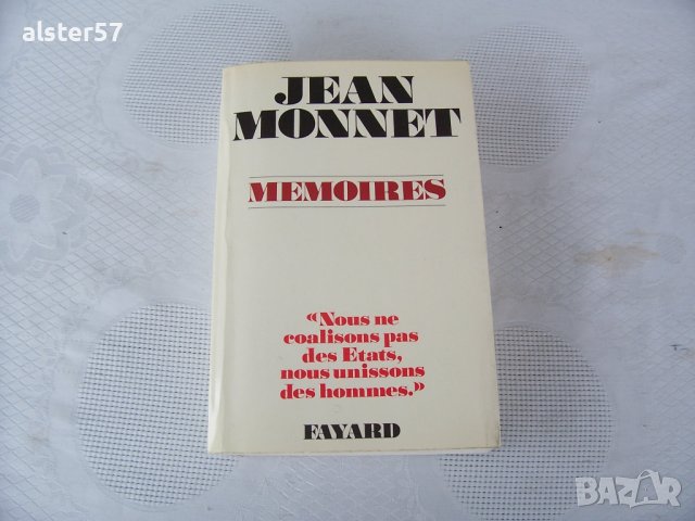 Jean Monne-Memoires, снимка 1 - Чуждоезиково обучение, речници - 40562557