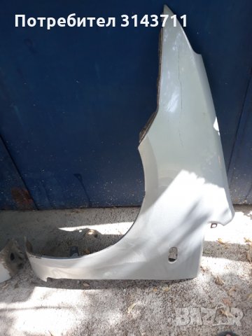 Калник(ляв и десен)за Форд ц макс модел 2010, снимка 4 - Части - 33723122