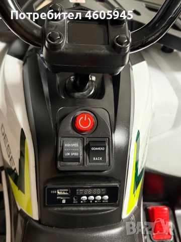 Детско електрическо АТВ, снимка 9 - Електрически играчки - 51850687