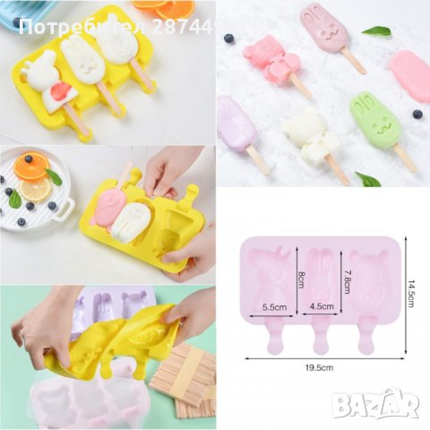 3788 Силиконов молд с форми на животни, снимка 8 - Форми - 39009643