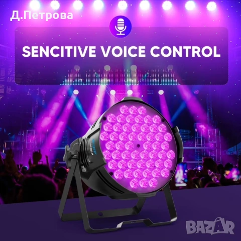 BETOPPER LED PAR 180W| RGB | DMX | Диско прожектор, снимка 5 - Прожектори - 54021026