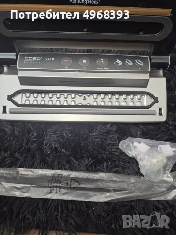 Вакуумна машина Caso (VC 10 Plus), снимка 3 - Други - 56349351