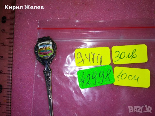 Bad Füssing СТАРА НЕМСКА КОЛЕКЦИОНЕРСКА ЕМАЙЛИРАНА СРЕБЪРНА ЛЪЖИЧКА За КАФЕ СРЕБРО 800 ПРОБА 42998, снимка 4 - Колекции - 44372973