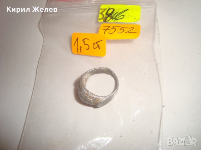 ВЪЗРОЖДЕНСКИ РЪЧНА МАЙСТОРСКА МНОГО СТАРА ИЗРАБОТКА ПРЪСТЕН - БЯЛ МЕТАЛ ОРНАМЕНТИРАН 7552, снимка 6 - Антикварни и старинни предмети - 30469091