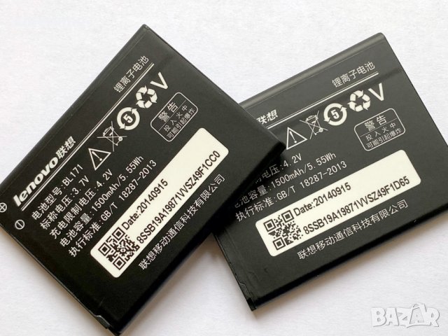 Батерия за Lenovo A319 BL171, снимка 2 - Оригинални батерии - 29742717