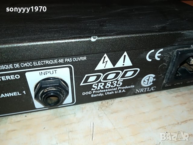DOD SR835 STEREO CROSSOVER-ВНОС SWISS 0406222126, снимка 15 - Ресийвъри, усилватели, смесителни пултове - 36982031
