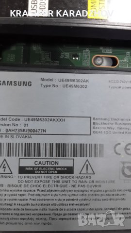 SAMSUNG UE49M6302AK version 01