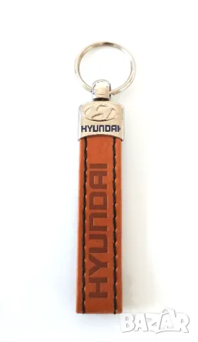 Автомобилен кожен ключодържател за Hyundai Хюндай / Кафяв Цвят Стилни и Елегантни Аксесоари М2, снимка 2 - Аксесоари и консумативи - 48836793