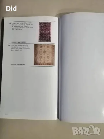 Каталог на антики , снимка 11 - Антикварни и старинни предмети - 56425863