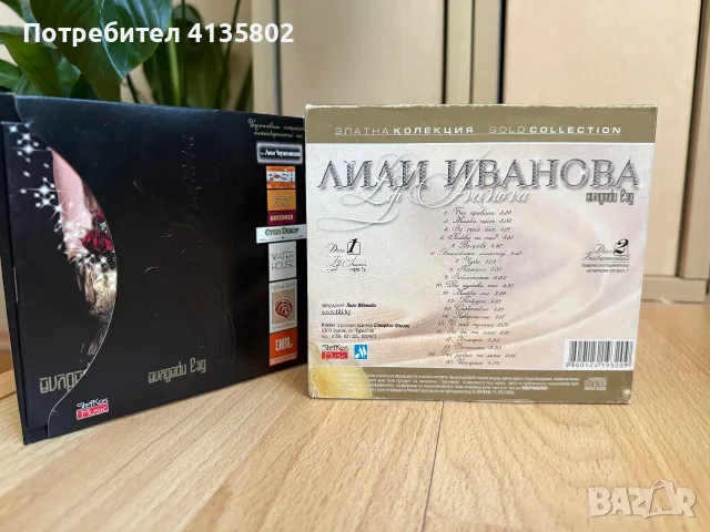 Лили Иванова „След нас остава само любовта“, снимка 3 - CD дискове - 56138824