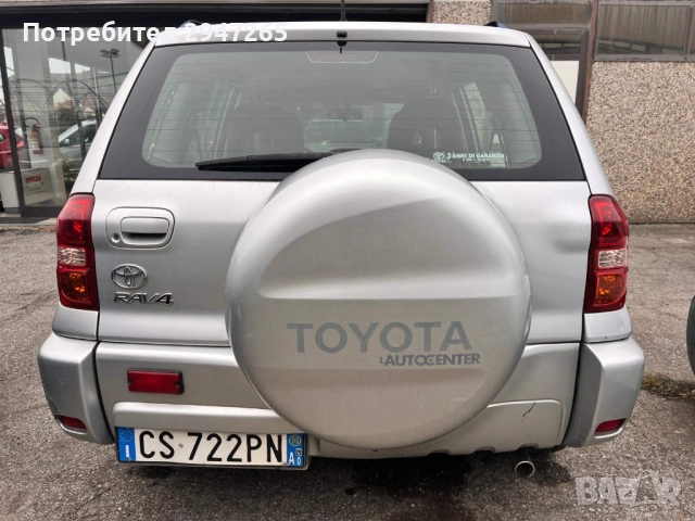 Продава Toyota RAV 4 2.0vvti бензин, снимка 11 - Автомобили и джипове - 52859412